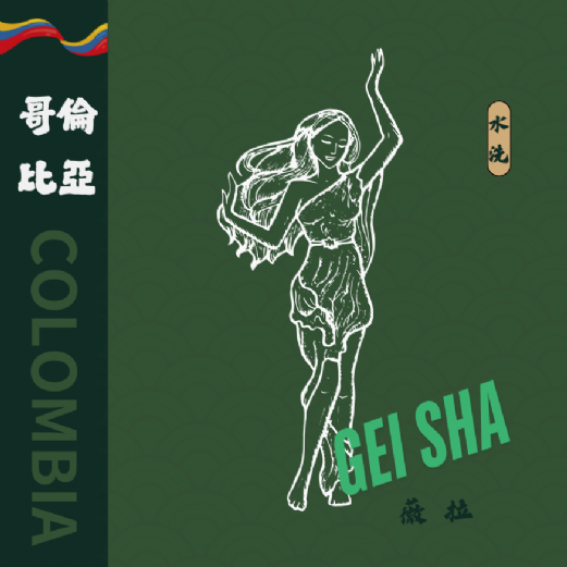 哥倫比亞 薇拉